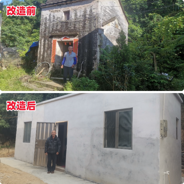 陈某房屋改造_副本.jpg