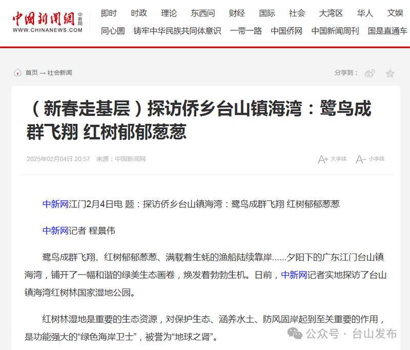 微信图片_20250206091902.png