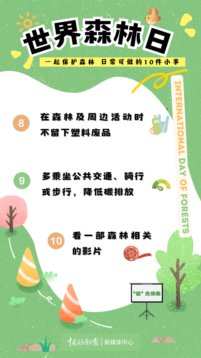 微信图片_20250324091610.png