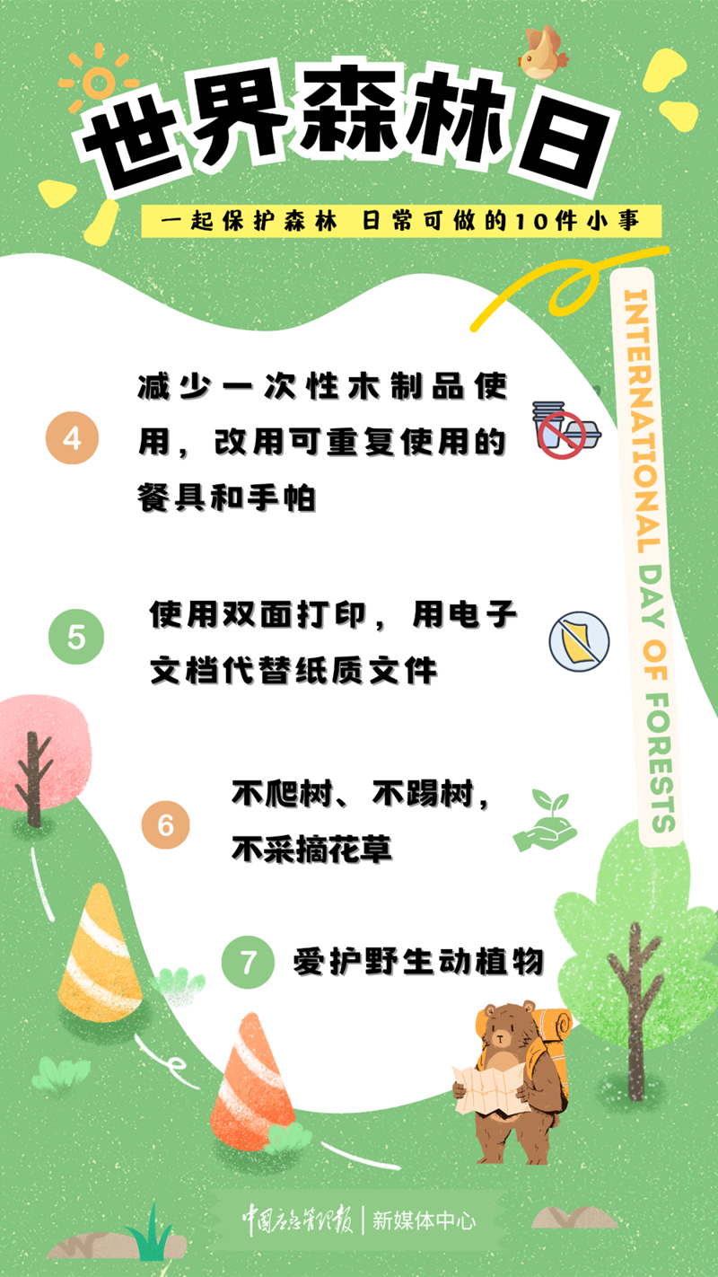 微信图片_20250324091606.png
