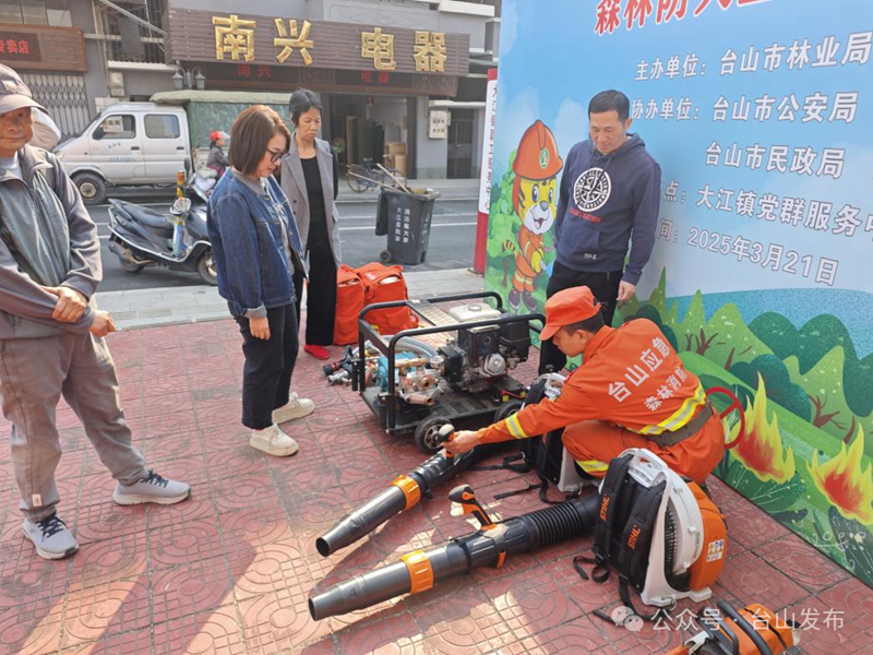 微信图片_20250324091557.png