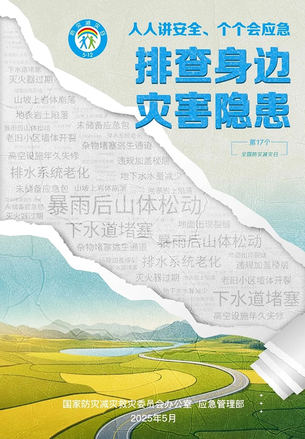 微信截图_20250512114408.png