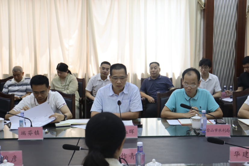 台山市召开大隆洞河国家级幸福河湖建设项目推进会(1)284.png