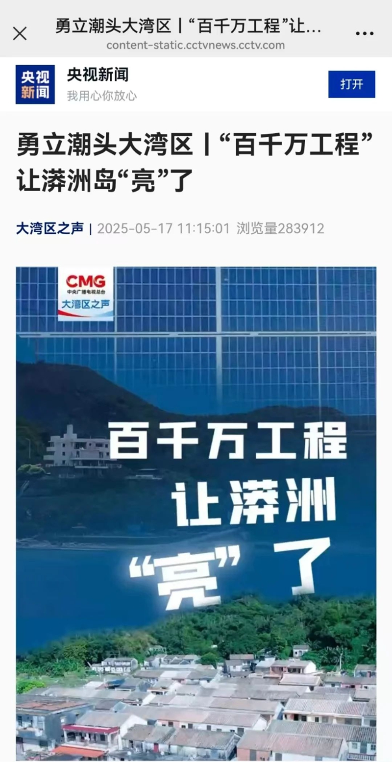 微信图片_20250519085720.jpg
