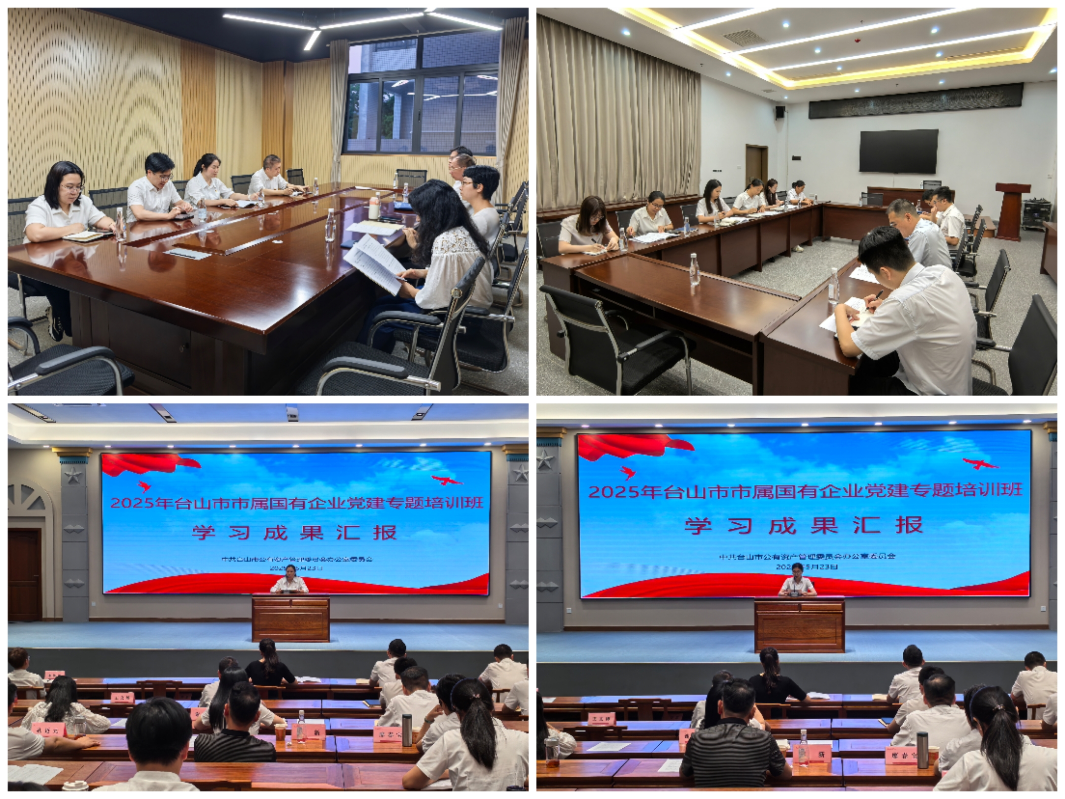 交流探讨.jpg
