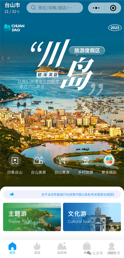 侨二次上01.png