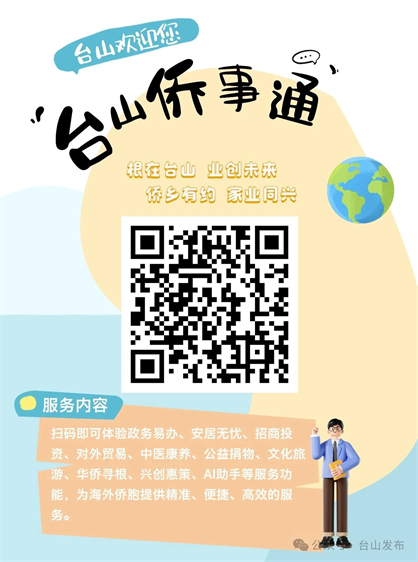 侨二次上02.jpg