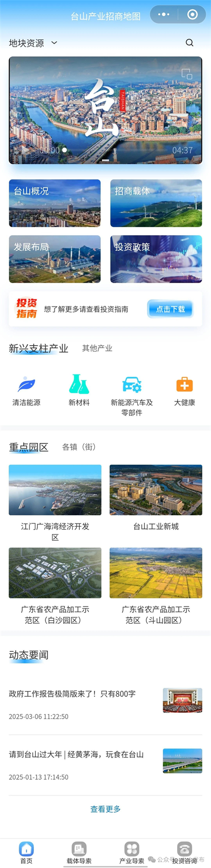 侨二次上03.jpg