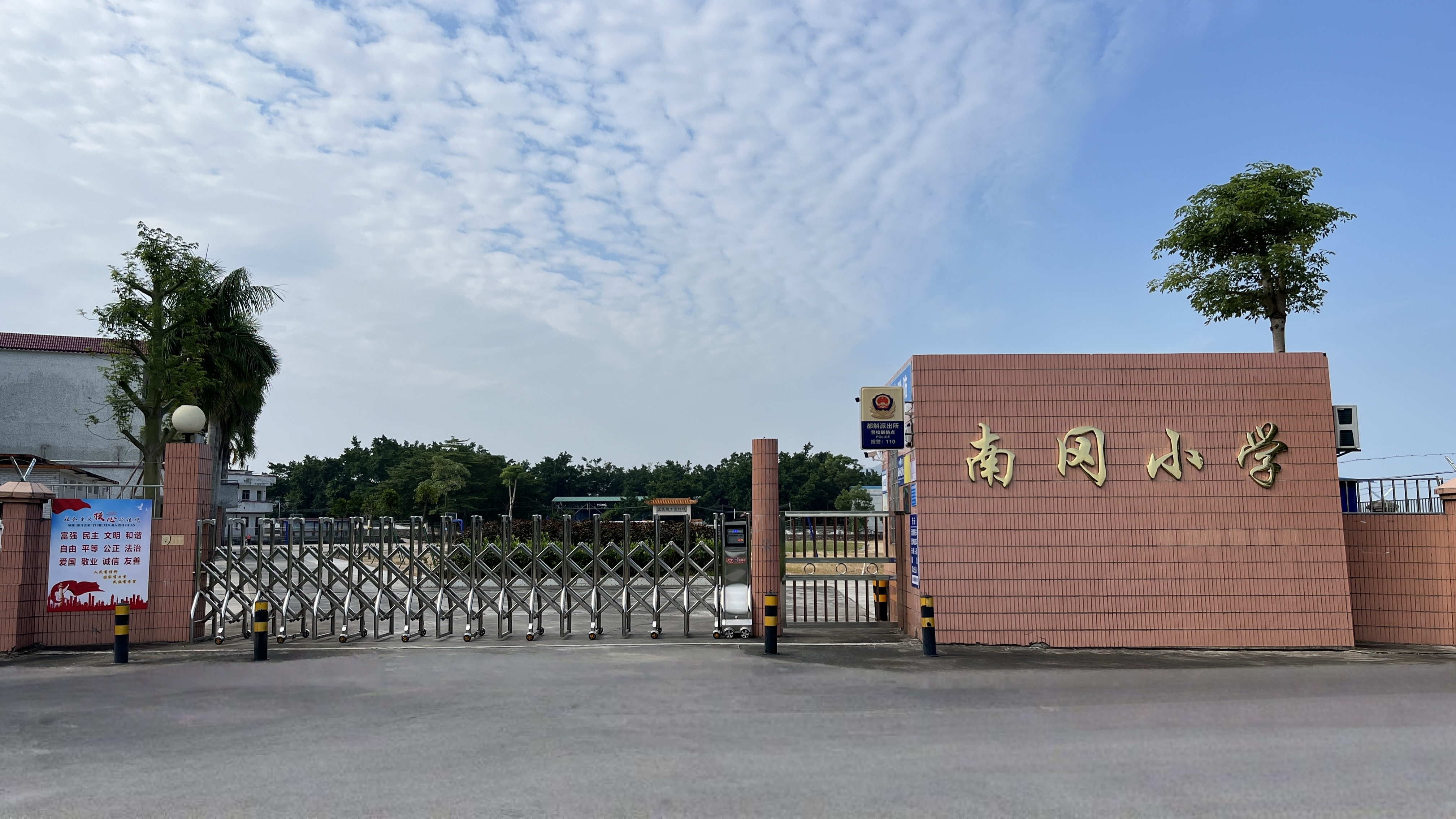 (台山市都斛镇南冈小学)学校照片.jpg