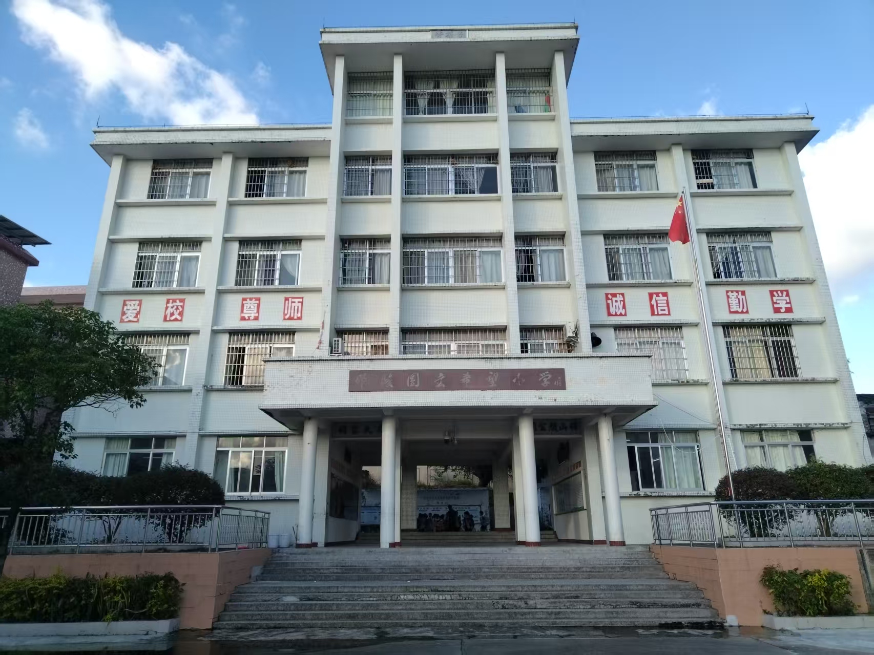 海宴镇那陵分教点照片.jpg