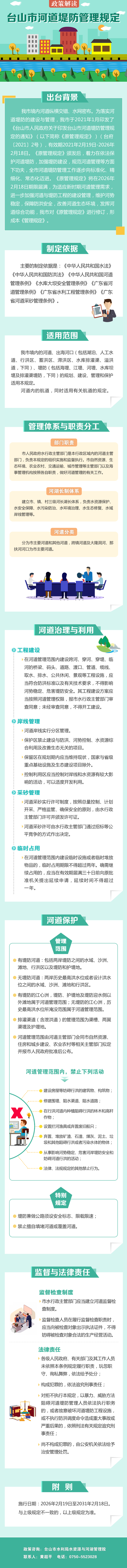 图解(1).png