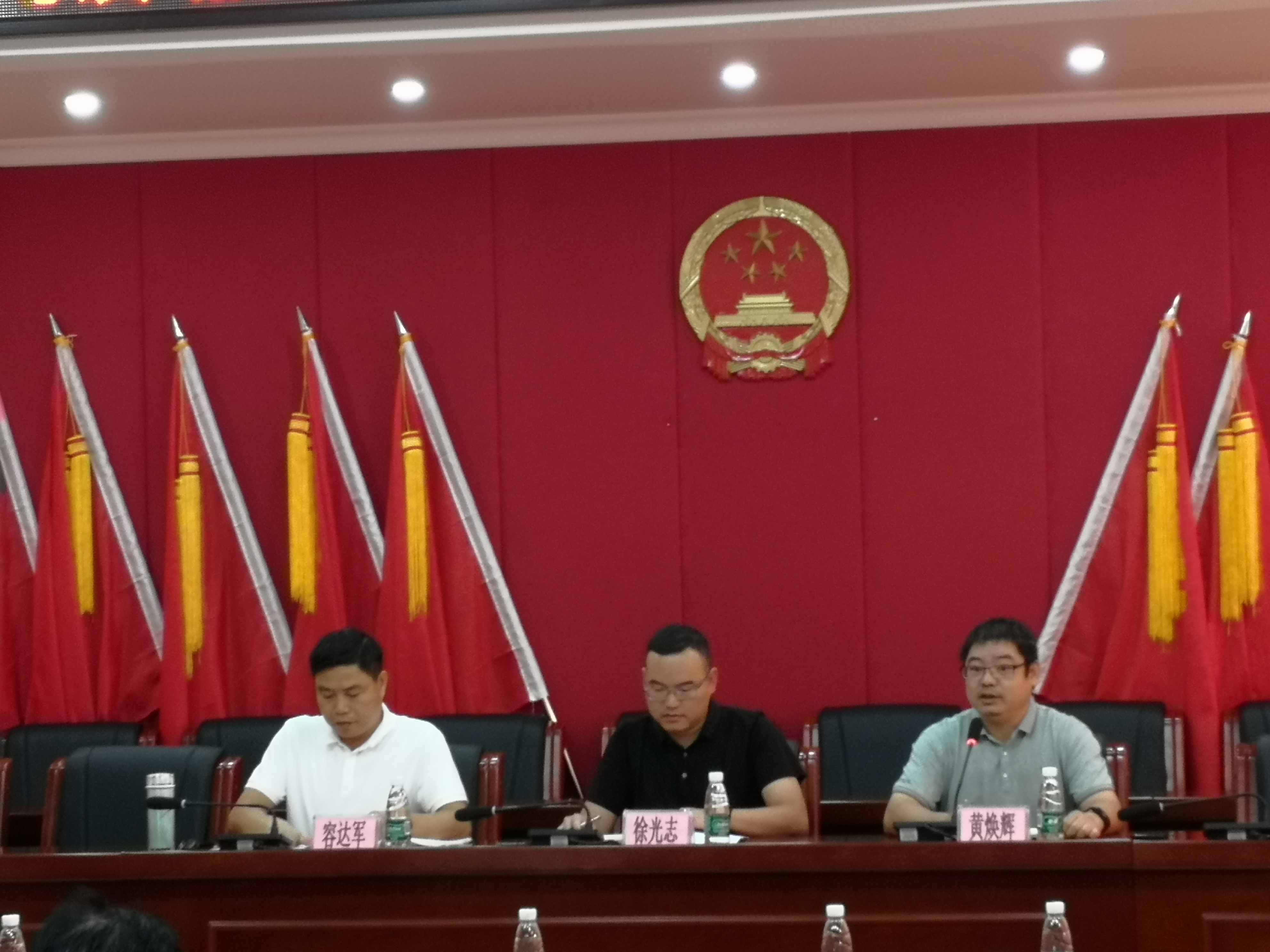 微信图片_20190715155912