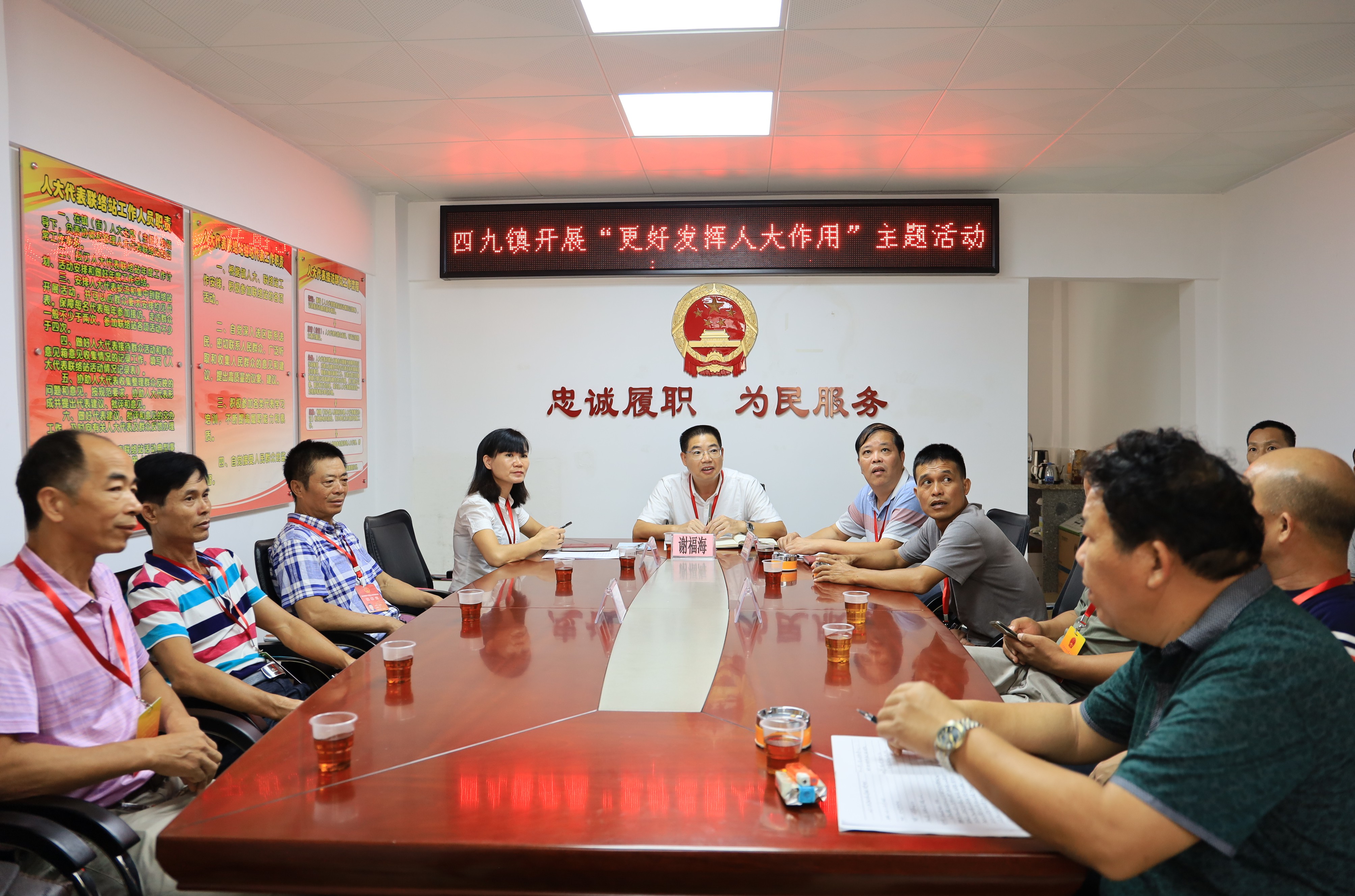 微信图片_20190909173249