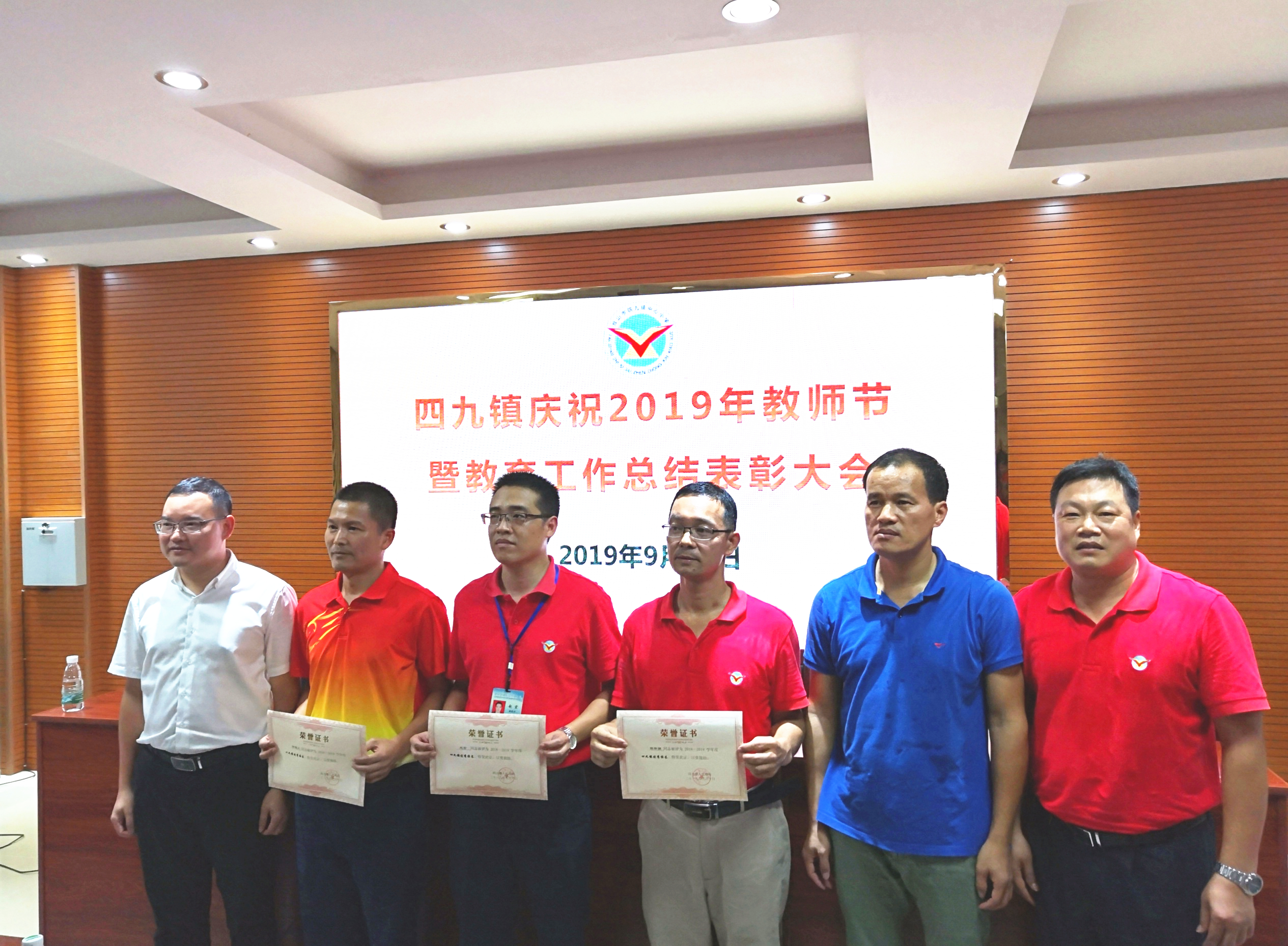 微信图片_20190910195110