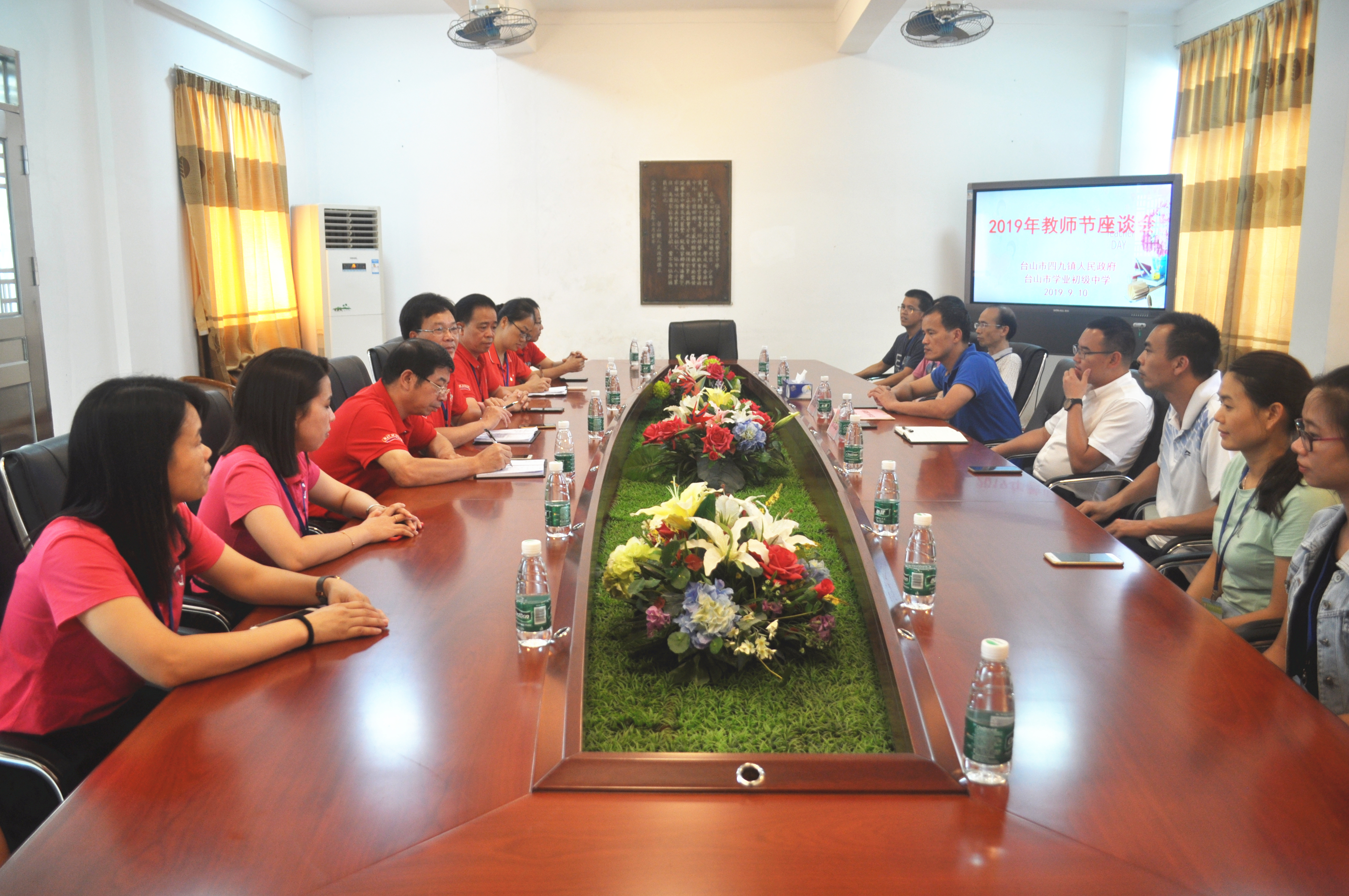 微信图片_20190910190756